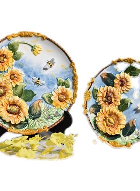 方亚太阳花陶瓷挂盘装饰盘电视柜玄关摆饰家居饰品摆件配送盘架