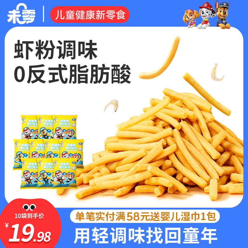 未零汪汪队立大功妙脆脆真虾味条