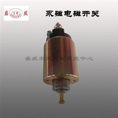 永磁减速起动机 12v电磁开关QDY1309 1315A 138C吸力磁力磁吸启动