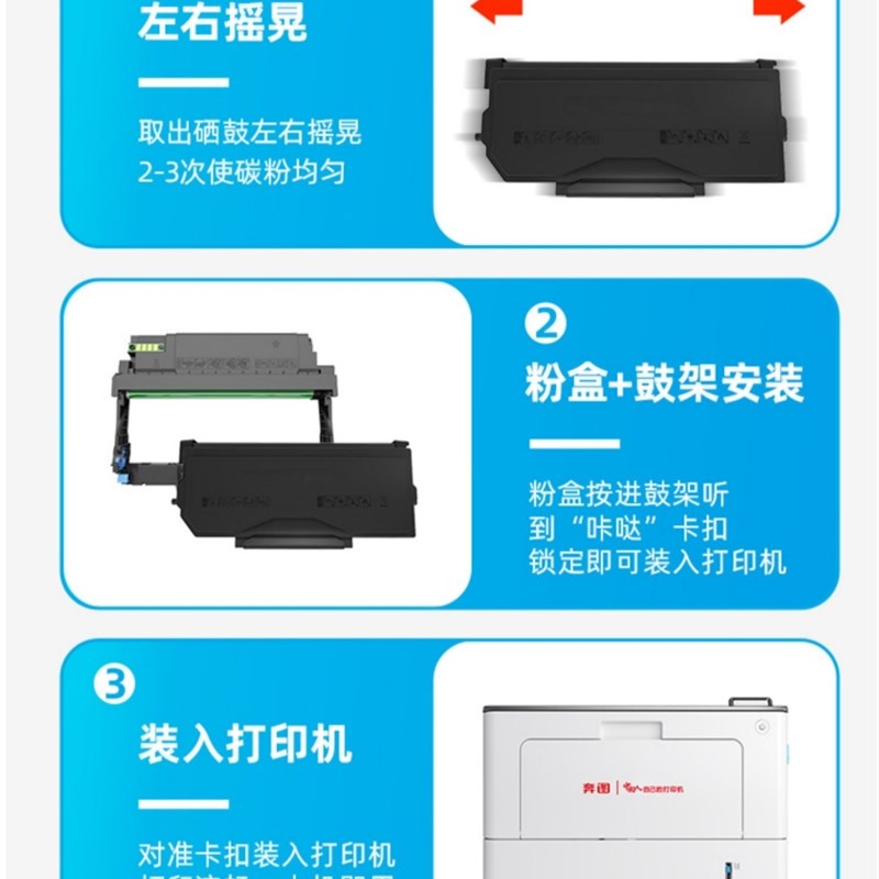 适用奔图M7185DN粉盒 奔图M7165DN硒鼓 奔腾TL-435粉仓DL-435鼓架