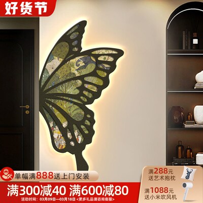 法式中古风玄关装饰画蝴蝶高级感走廊过道尽头挂画复X古客厅壁灯