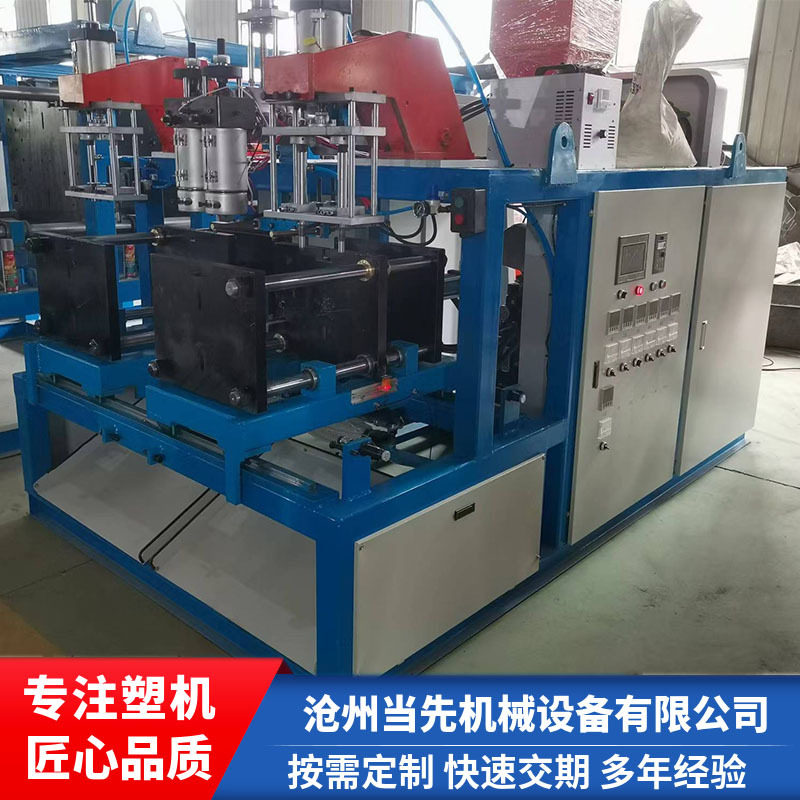 洗衣液桶壶吹塑机 洗手液瓶吹塑机日化塑料包装机械