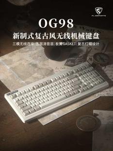 腹灵OG98三模无线蓝牙有线机械键盘复古风原厂键帽热插拔电脑办公