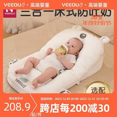 婴儿安睡床防吐奶斜坡垫新生防溢奶呛奶床中床安抚防偏头定型枕