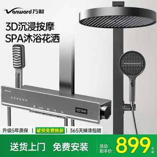 万和腰喷淋浴花洒套装金属壳3D按摩沐浴精铜主体增压巨幕顶喷K33