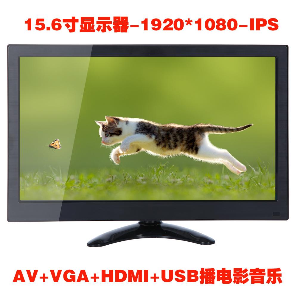 15.6寸AV VGA HDMI BNC USB播放电影音乐 多功能显示器车用