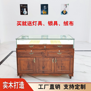 复古实木珠宝展示柜古玩玉器仿古玻璃陈列柜首饰珠宝饰品柜中岛柜