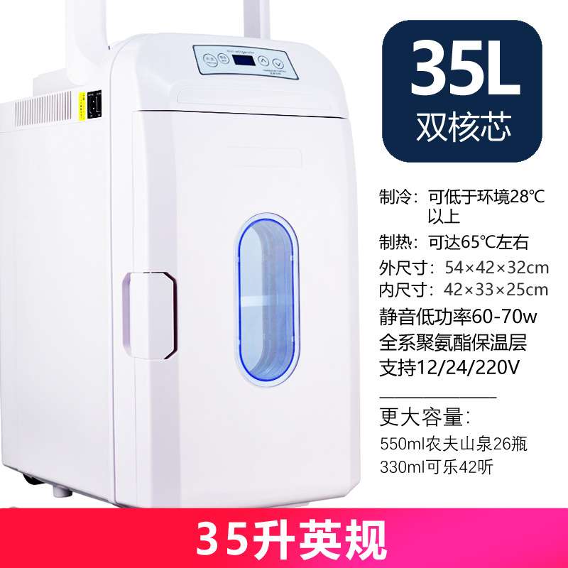 跨境诺敏车载冰箱车家两用迷你制冷小型家用宿舍汽车货车12v24