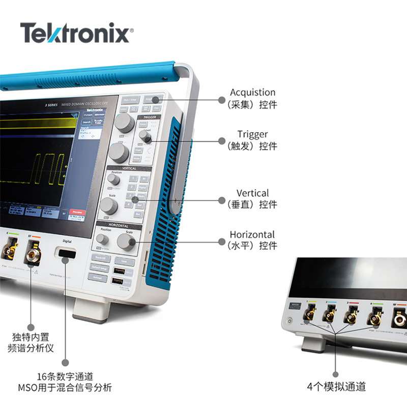 Tek泰克混合域数字示波器MDO34 3-BW-500 MDO32 3-BW-500
