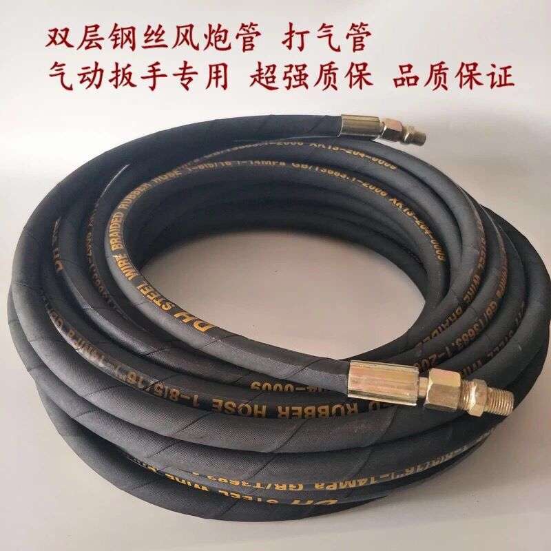 大风炮钢丝气管钢丝管20米30米风炮管充气管子小风炮钢丝高压双层