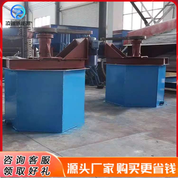 立式双层搅拌桶水注浆泥灰浆高速制浆机电动混凝土砂浆小型搅拌桶