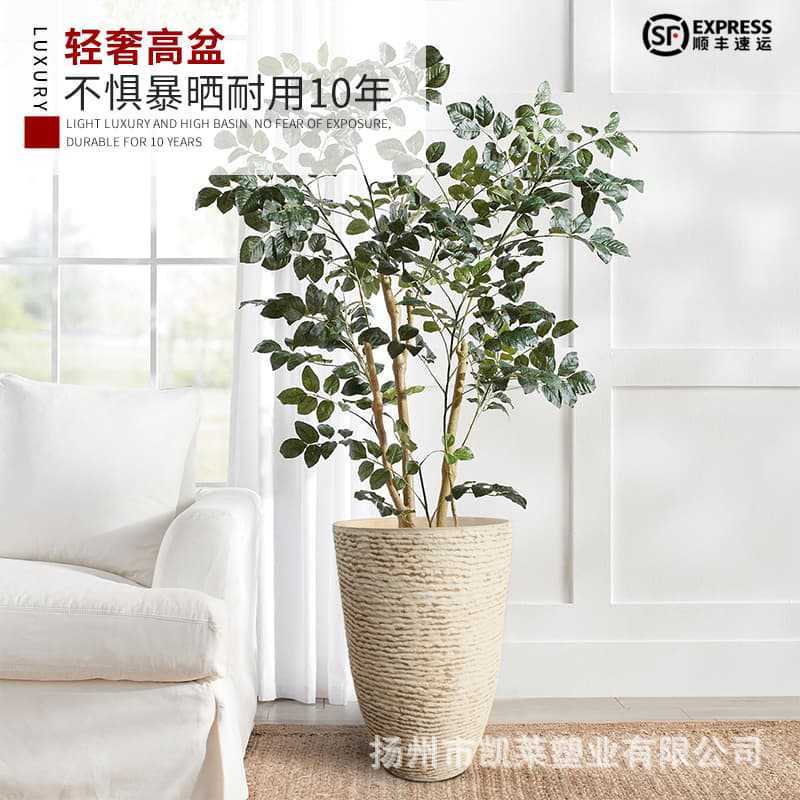 欧式幸福树琴叶榕客厅绿植落地专用树脂高款户外超特大号塑料花盆