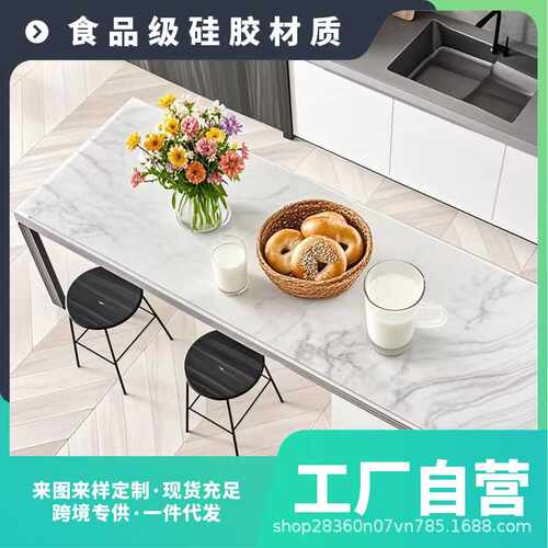 60*200超大号加厚厨房台面垫防烫隔热可裁剪防水防油餐桌垫擀面垫