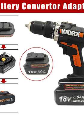 转换器 牧MT田 BL系列18V电池 转为威W克士20V 4pin工具(橙色款)