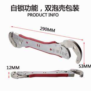 魔术万能扳手万用多功能扳手快速管钳子两用开口活扳手 韩国同款