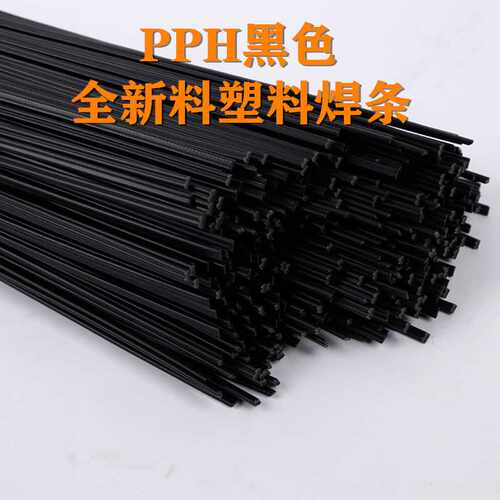 PE白色塑料焊条工业焊条黑色PE塑料焊条加工pe焊条