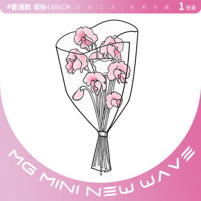 花朵ins女孩防水植物花束纹身贴