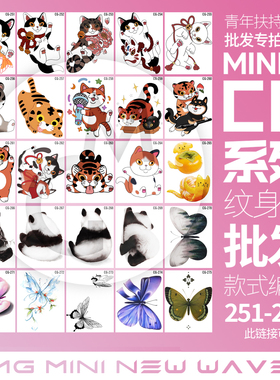 普通款纹身贴小图-批发专拍CG系列251~275选购区拍1发10张纹身贴