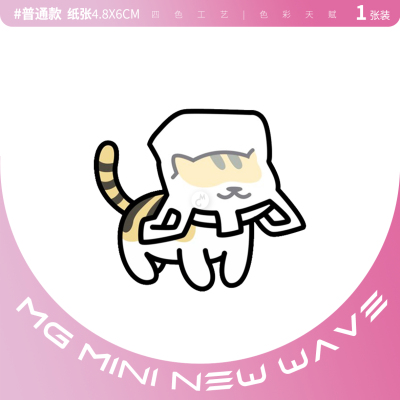 趣味小猫咪迷你彩色防水纹身贴