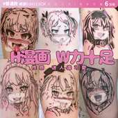 MNNW 彩色美少女二次元 漫画情侣卡通可爱防水情趣男女纹身贴套装