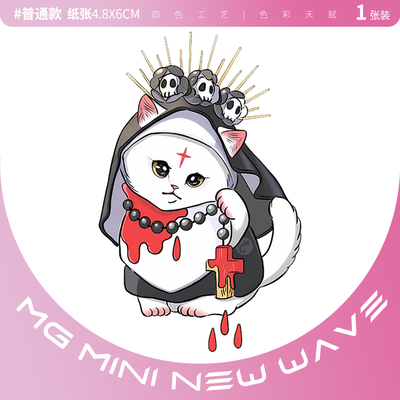 暗黑系猫咪迷你小图少女纹身贴