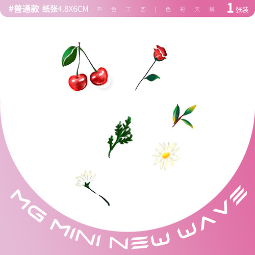 ins风格迷你小碎花纹身贴女