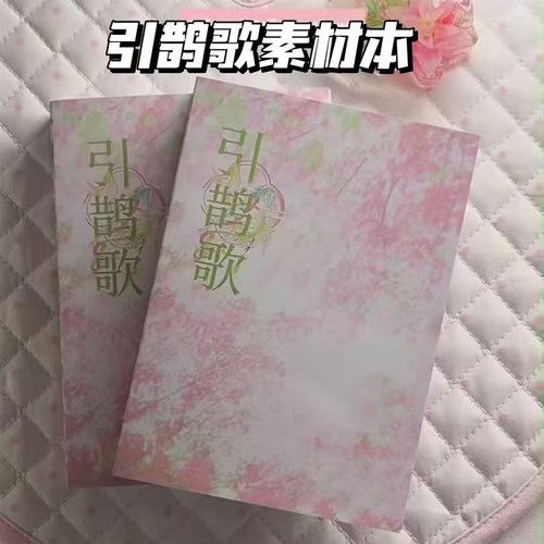 古早少女复古手账本高颜值记事本
