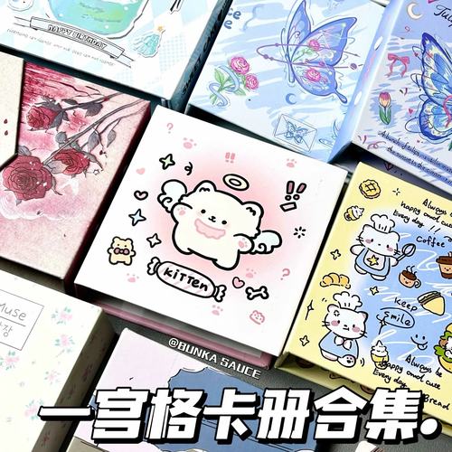 新款一宫格卡册合集可爱卡通小卡收纳册明信片3寸拍立得相册活页