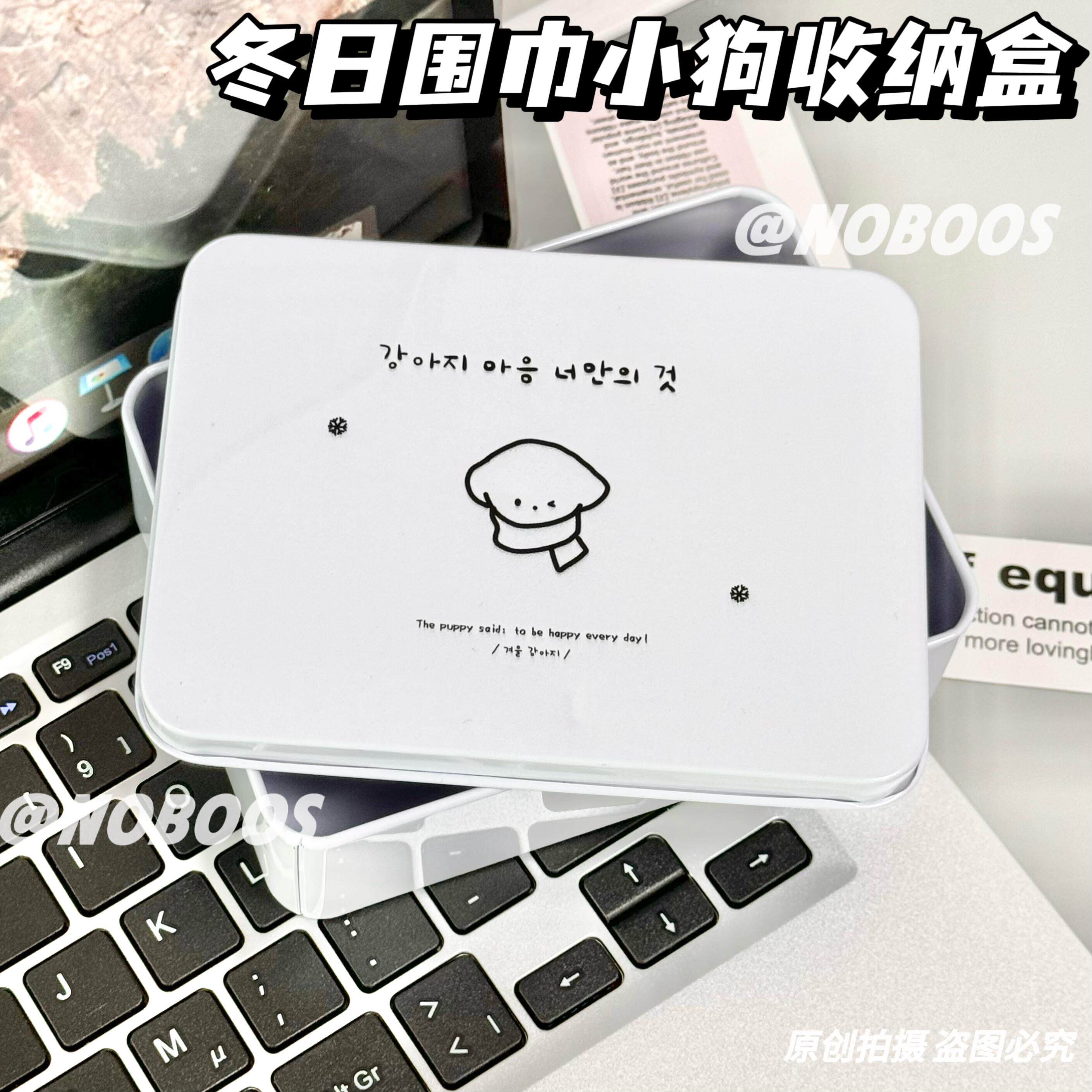 收纳盒小狗狗便携韩国新款可爱