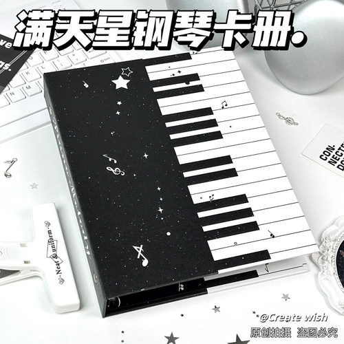 漫天星钢琴a5卡册高颜值ins风活页四宫格3寸追星拍立得小卡收纳册
