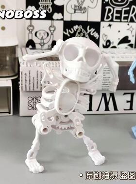 搞怪跳舞小骷髅DY发条玩具吧唧展示架吧唧托礼物给你的闺蜜来一个