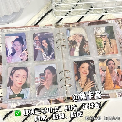 现货梓渝卡册可爱多巴胺毛绒帽应援卡册活页四宫格小卡片收纳册