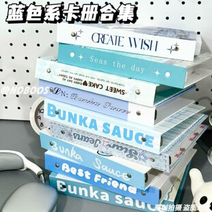 【合集】蓝色系A5四宫格活页相册3寸小卡收纳追星拍立得叶罗丽