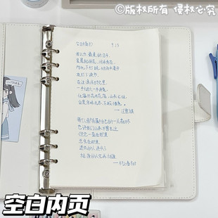 小红书同款简约小鱼儿A5加厚pu活页本可拆卸大容量笔记本子办公