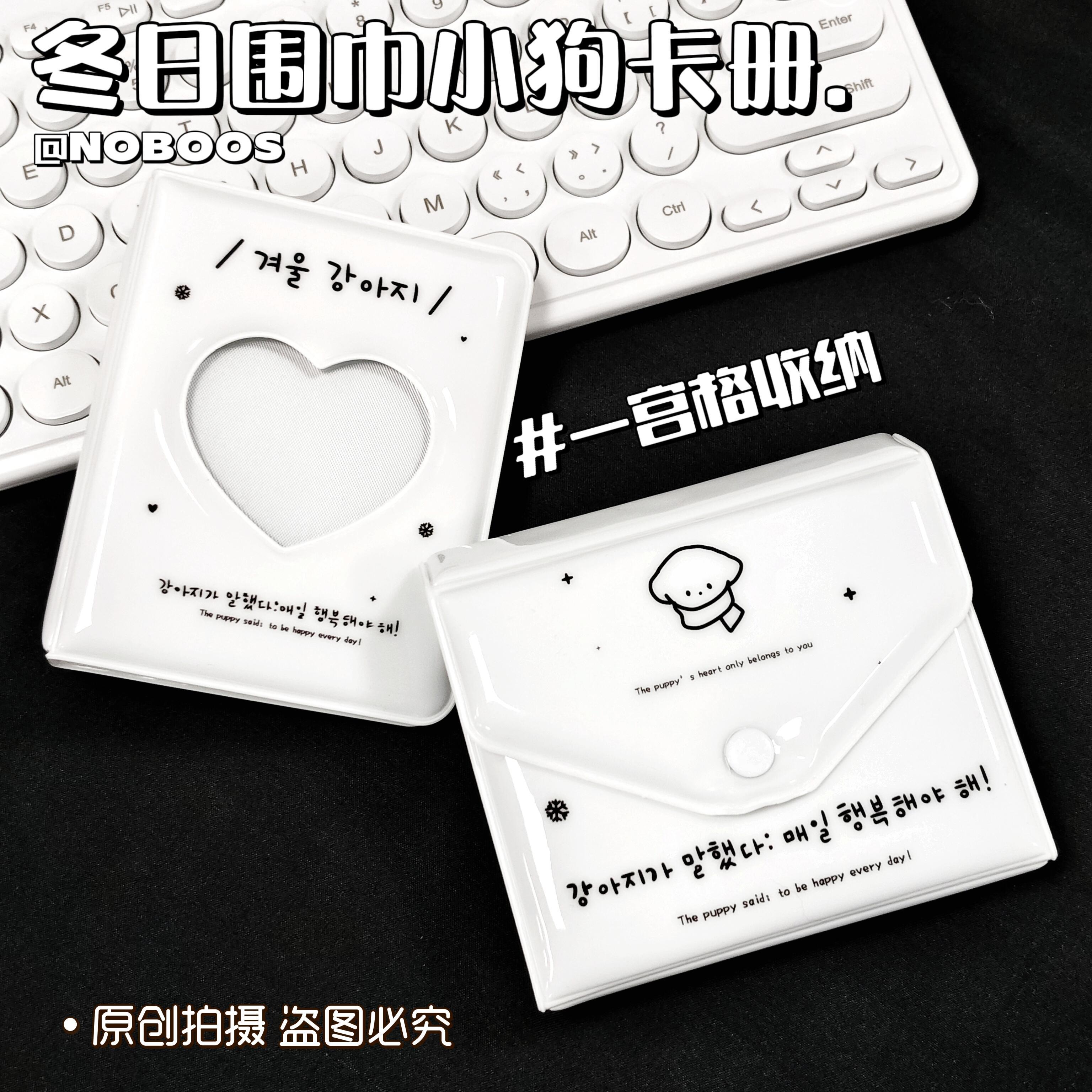 冬日小狗ins系列12*9*4铁盒卡包