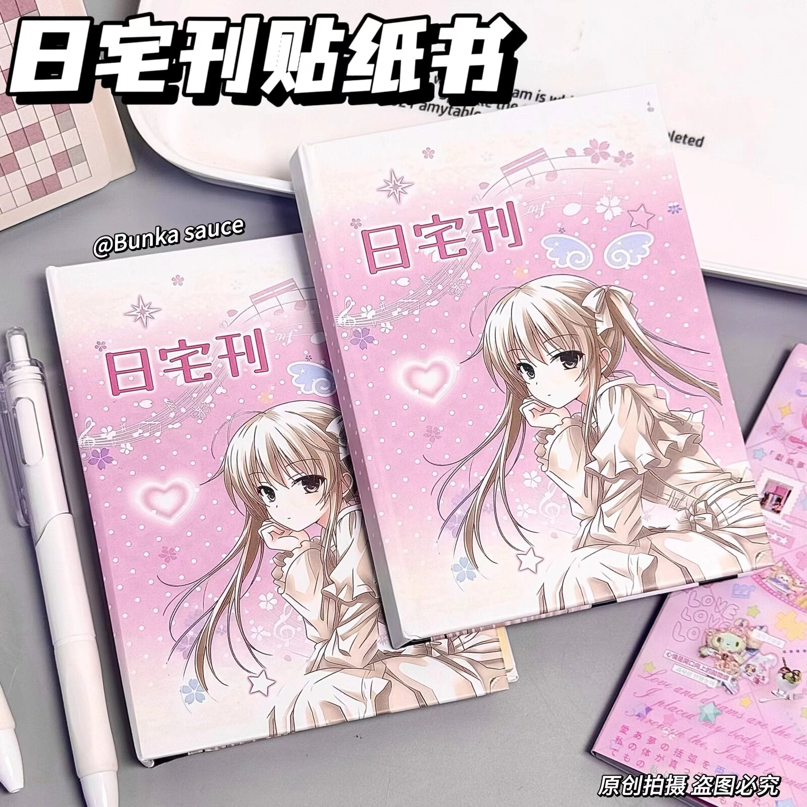 日宅刊人物日系古早简约ins风高颜值装饰贴纸书手帐贴纸diy装饰