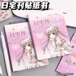 日宅刊人物日系古早简约ins风高颜值装饰贴纸书手帐贴纸diy装饰