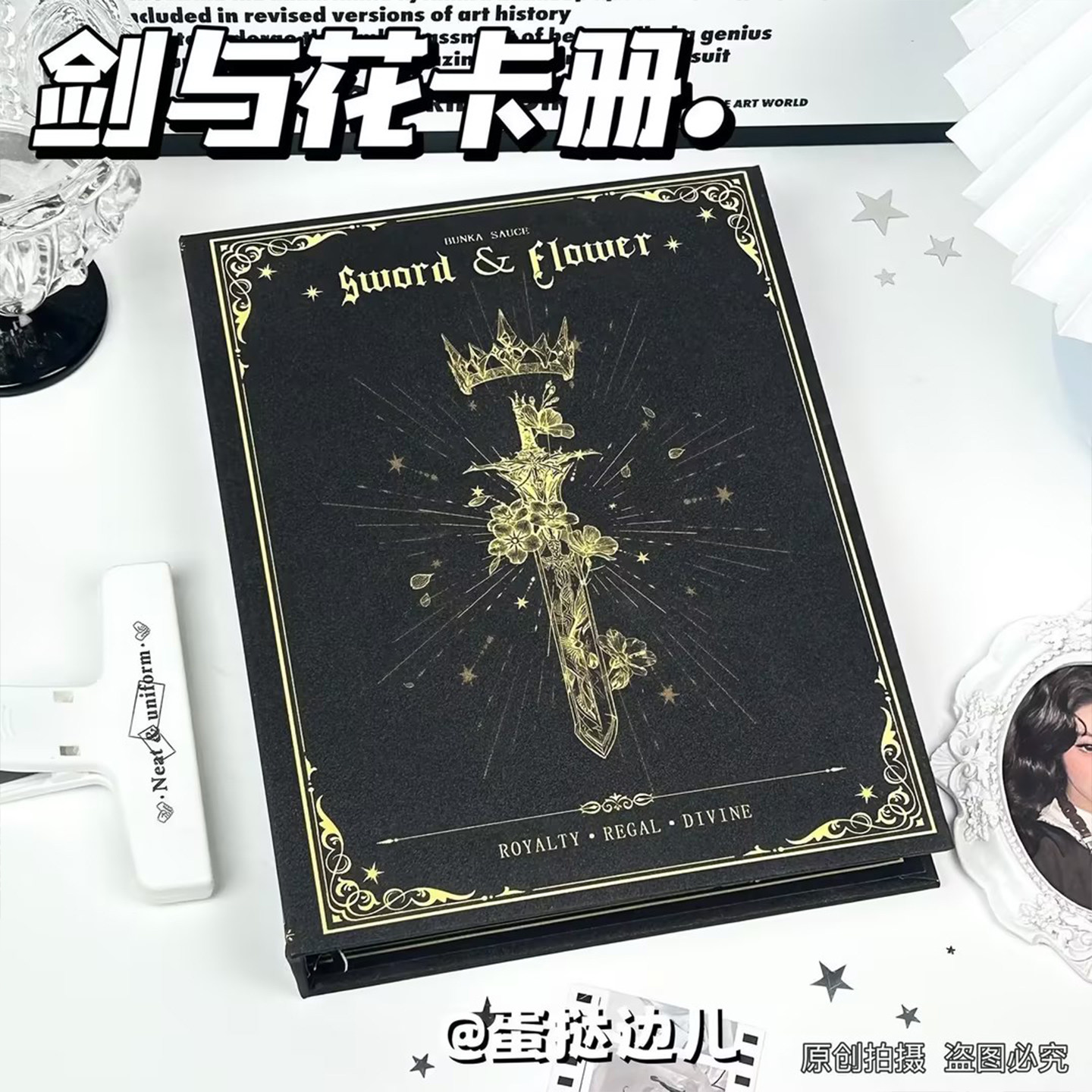 新款剑与花a5哥特风四宫格卡册3寸拍立得追星活页小卡收纳册相册