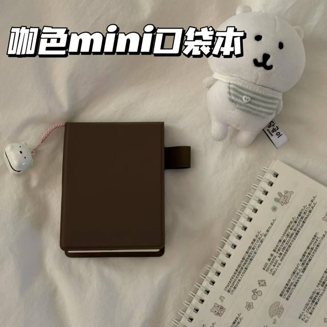 小红书同款咖色口袋本日系ins