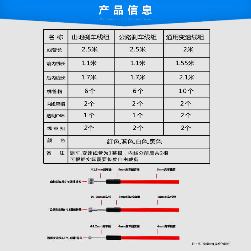 现货速发自行车刹车线山地车公路车变速线管套装线芯变速内线刹车