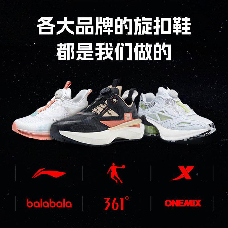 클릭 투 턴 버클 자체 조임 손잡이 편리한 신발 끈 버클 자동 신발 버클 인공물 스포츠 신발 액세서리 탄성 조임 신발 끈