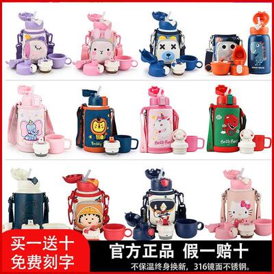 杯具熊儿童保温杯带吸管316食品级女生男孩小学生幼儿园水壶水杯