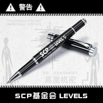 scp基金会周边 九尾狐特遣队机动二次元cos动漫金属中性笔签字笔