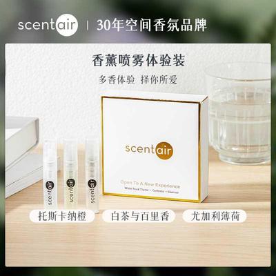 ScentAir尚雅香薰喷雾 托斯卡纳橙薰衣草栀子香氛便携试用套装