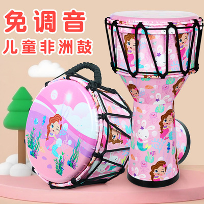 非洲鼓儿童幼儿园专用PVC布艺