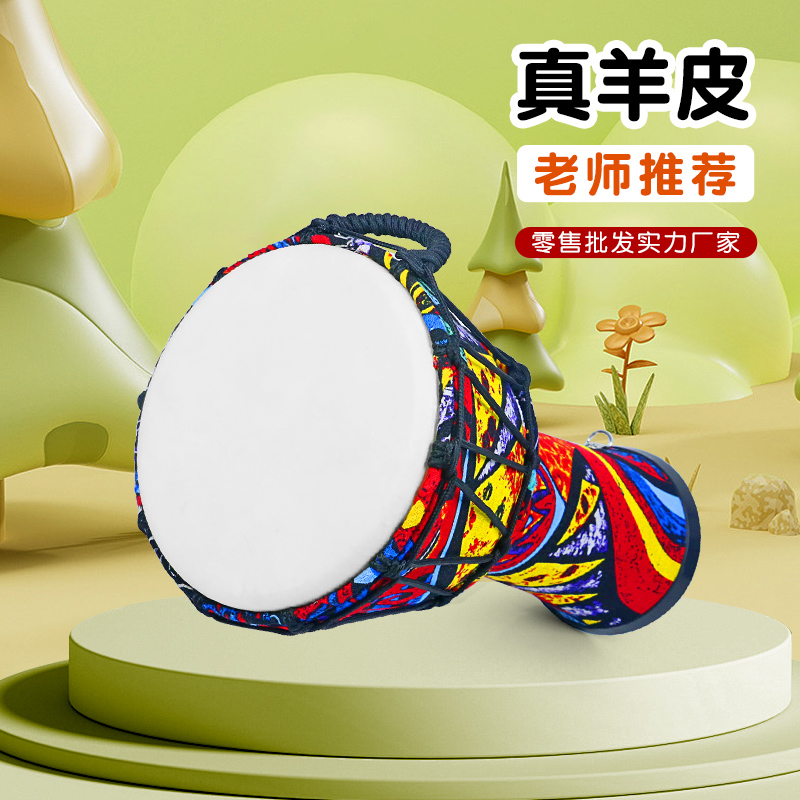 羊皮鼓手拍鼓非洲鼓幼儿园成人初学者学生丽江手鼓专业打击乐器Q