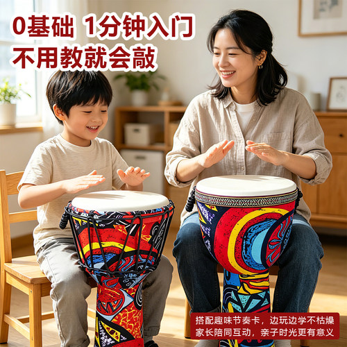 羊皮鼓手拍鼓非洲鼓幼儿园成人初学者小学生丽江手鼓专业打击乐器