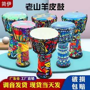 厂家直销非洲鼓幼儿园表演手拍鼓10寸8寸初学者打击乐云南手击鼓