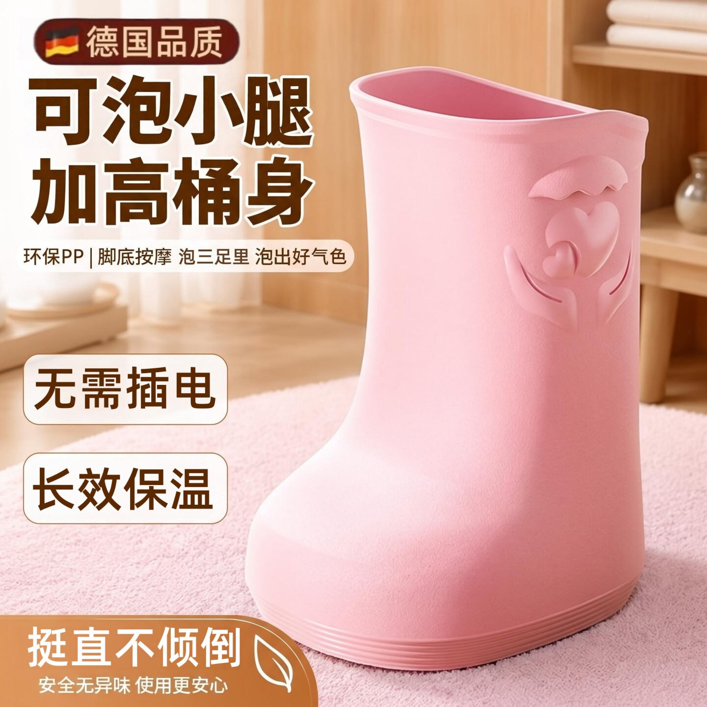 德国泡脚桶过小腿高深桶过膝家用恒温深桶省水按摩保温足浴盆鞋靴