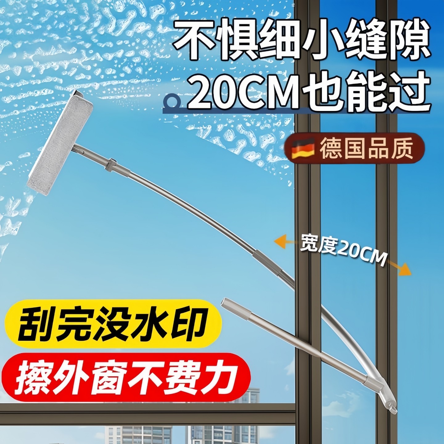 擦玻璃神器家用双面擦刮水器擦窗器高层窗外玻璃清洁神器清洗窗刷
